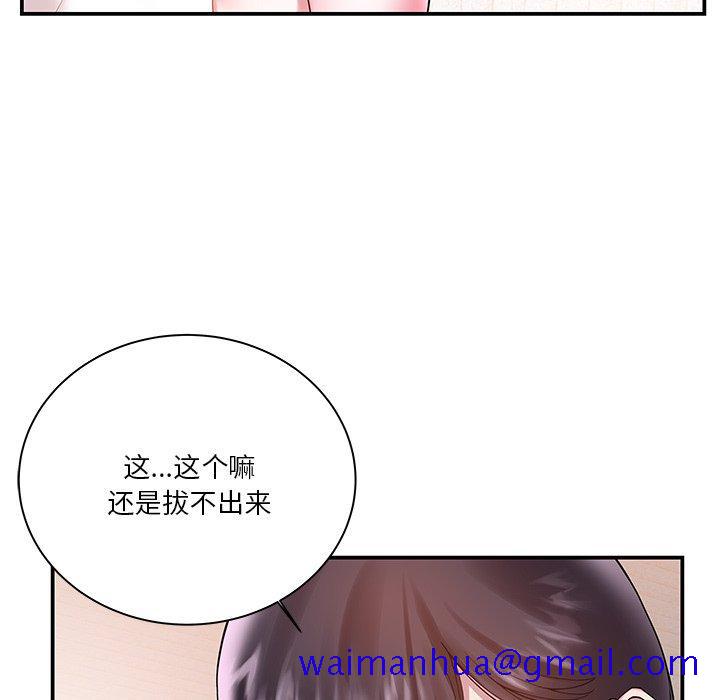 家中有个小姨子[h漫]韩漫全集-家中有个小姨子-第 3 话无删减无遮挡章节图片 