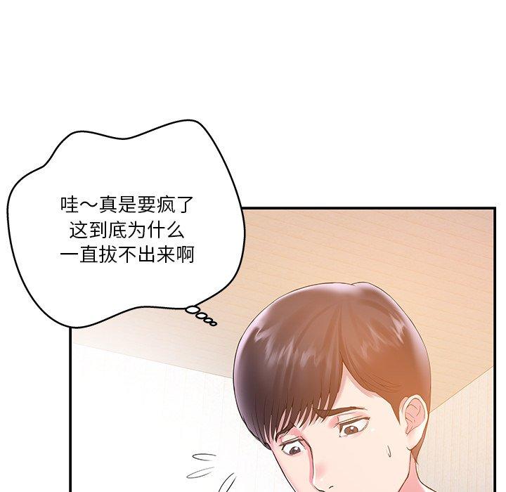 家中有个小姨子[h漫]韩漫全集-家中有个小姨子-第 3 话无删减无遮挡章节图片 
