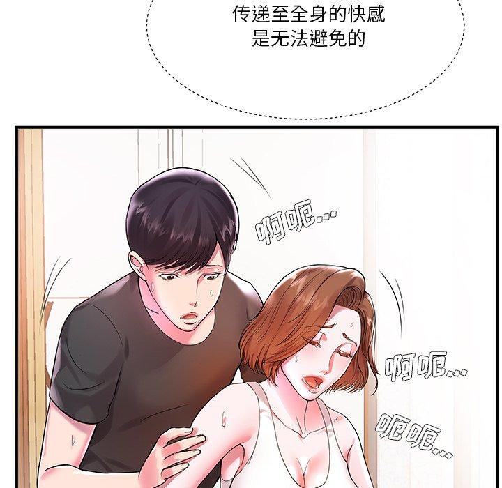家中有个小姨子[h漫]韩漫全集-家中有个小姨子-第 3 话无删减无遮挡章节图片 