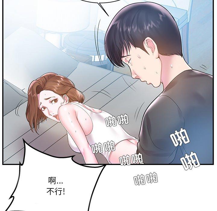 家中有个小姨子[h漫]韩漫全集-家中有个小姨子-第 4 话无删减无遮挡章节图片 