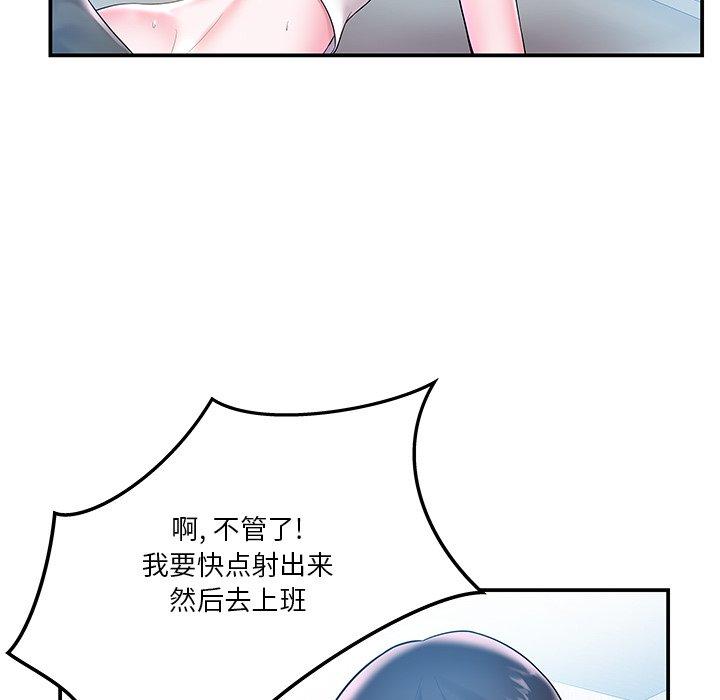 家中有个小姨子[h漫]韩漫全集-家中有个小姨子-第 4 话无删减无遮挡章节图片 