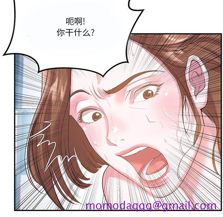 家中有个小姨子[h漫]韩漫全集-家中有个小姨子-第 4 话无删减无遮挡章节图片 