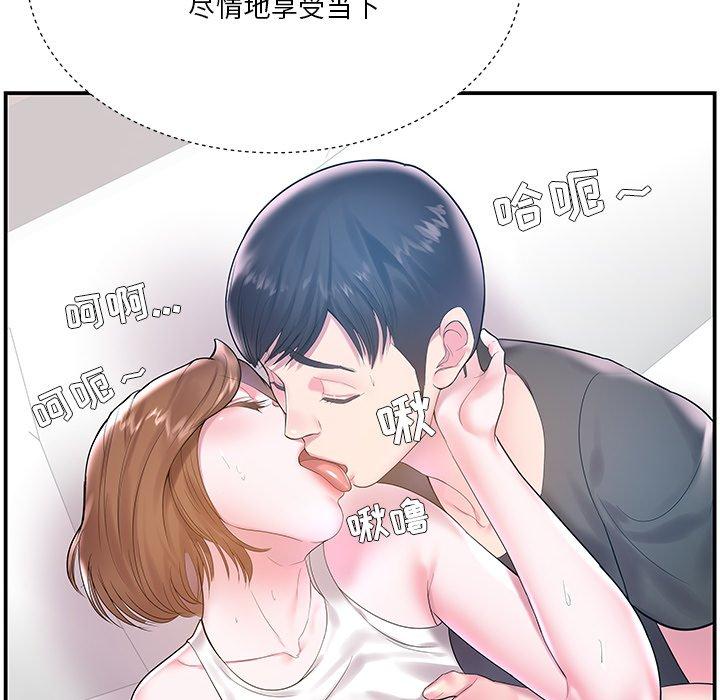 家中有个小姨子[h漫]韩漫全集-家中有个小姨子-第 4 话无删减无遮挡章节图片 