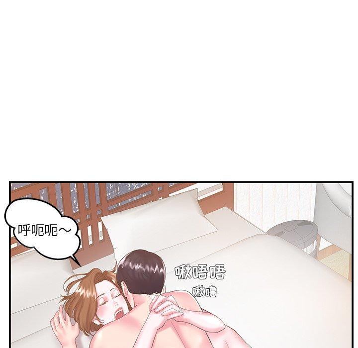 家中有个小姨子[h漫]韩漫全集-家中有个小姨子-第 7 话无删减无遮挡章节图片 