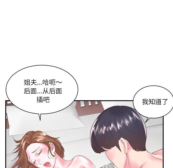 家中有个小姨子[h漫]韩漫全集-家中有个小姨子-第 7 话无删减无遮挡章节图片 