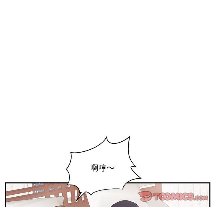 家中有个小姨子[h漫]韩漫全集-家中有个小姨子-第 7 话无删减无遮挡章节图片 