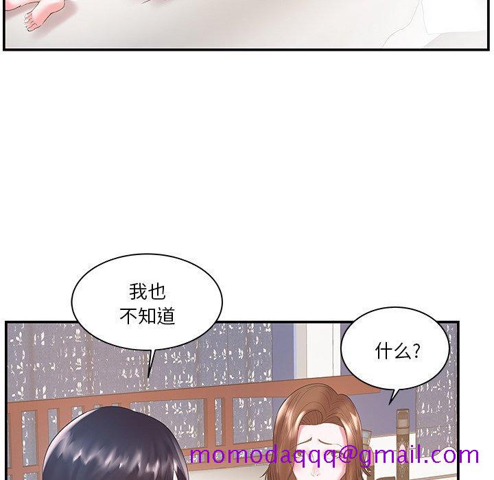 家中有个小姨子[h漫]韩漫全集-家中有个小姨子-第 7 话无删减无遮挡章节图片 