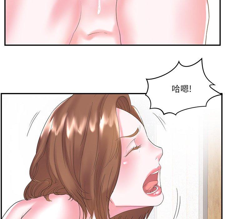 家中有个小姨子[h漫]韩漫全集-家中有个小姨子-第 7 话无删减无遮挡章节图片 