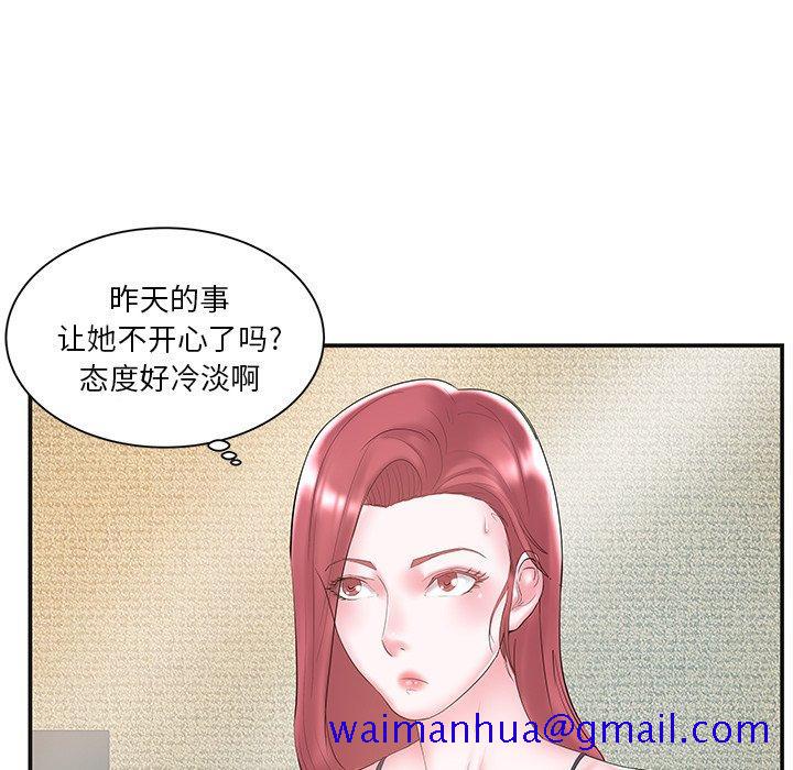 家中有个小姨子[h漫]韩漫全集-家中有个小姨子-第 8 话无删减无遮挡章节图片 
