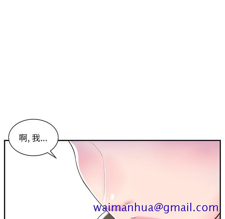 家中有个小姨子[h漫]韩漫全集-家中有个小姨子-第 8 话无删减无遮挡章节图片 