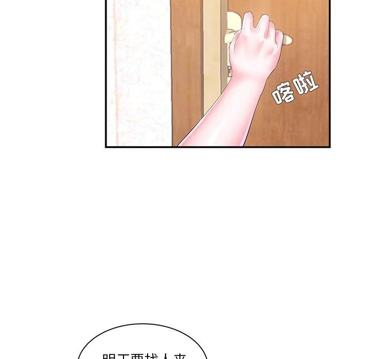 家中有个小姨子[h漫]韩漫全集-家中有个小姨子-第 8 话无删减无遮挡章节图片 