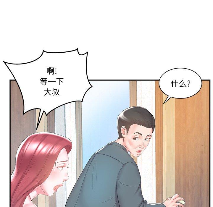 家中有个小姨子[h漫]韩漫全集-家中有个小姨子-第 8 话无删减无遮挡章节图片 
