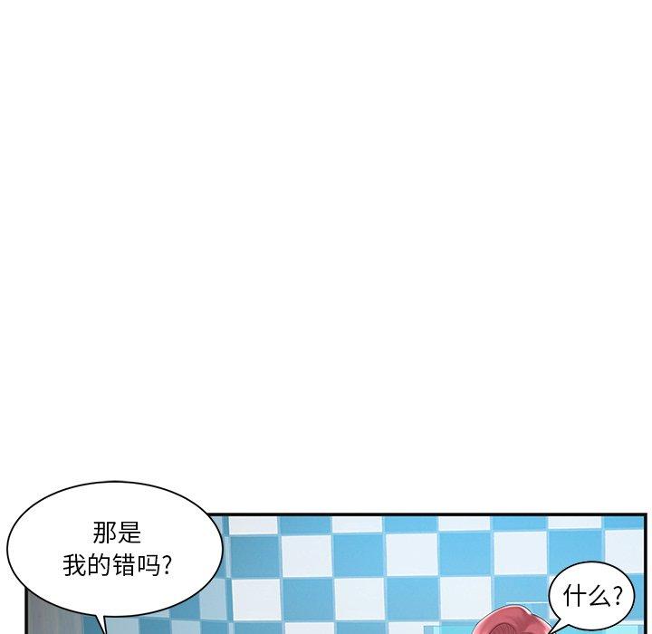 家中有个小姨子[h漫]韩漫全集-家中有个小姨子-第 8 话无删减无遮挡章节图片 