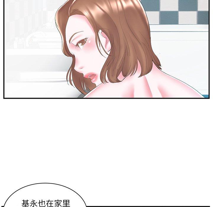 家中有个小姨子[h漫]韩漫全集-家中有个小姨子-第 8 话无删减无遮挡章节图片 