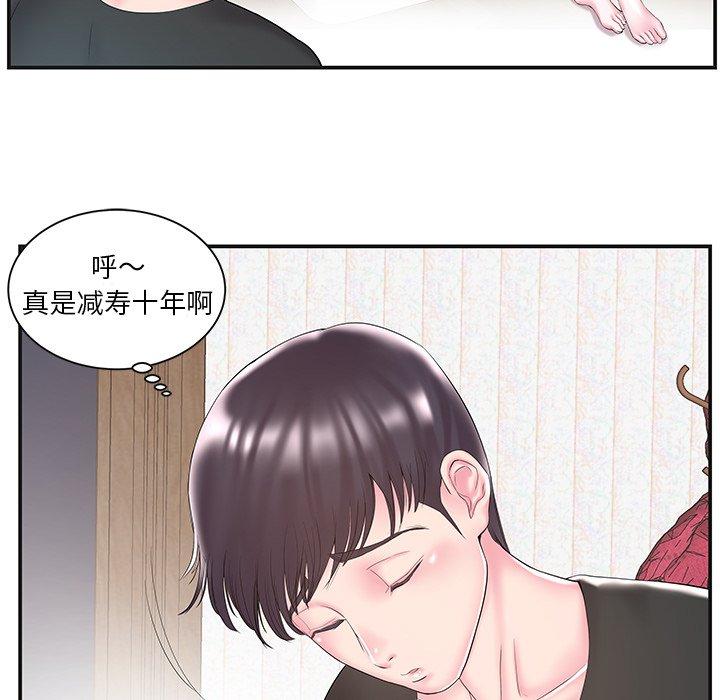 家中有个小姨子[h漫]韩漫全集-家中有个小姨子-第 8 话无删减无遮挡章节图片 