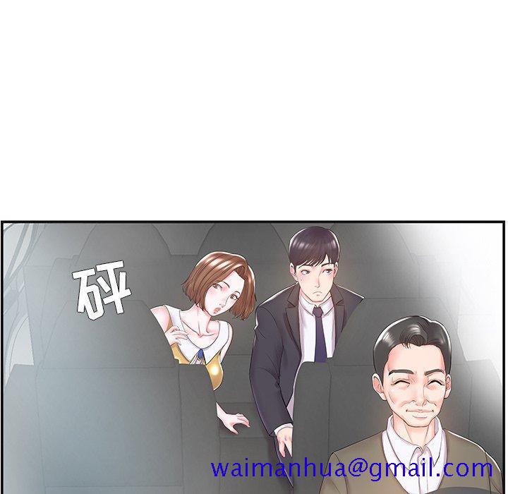家中有个小姨子[h漫]韩漫全集-家中有个小姨子-第 8 话无删减无遮挡章节图片 