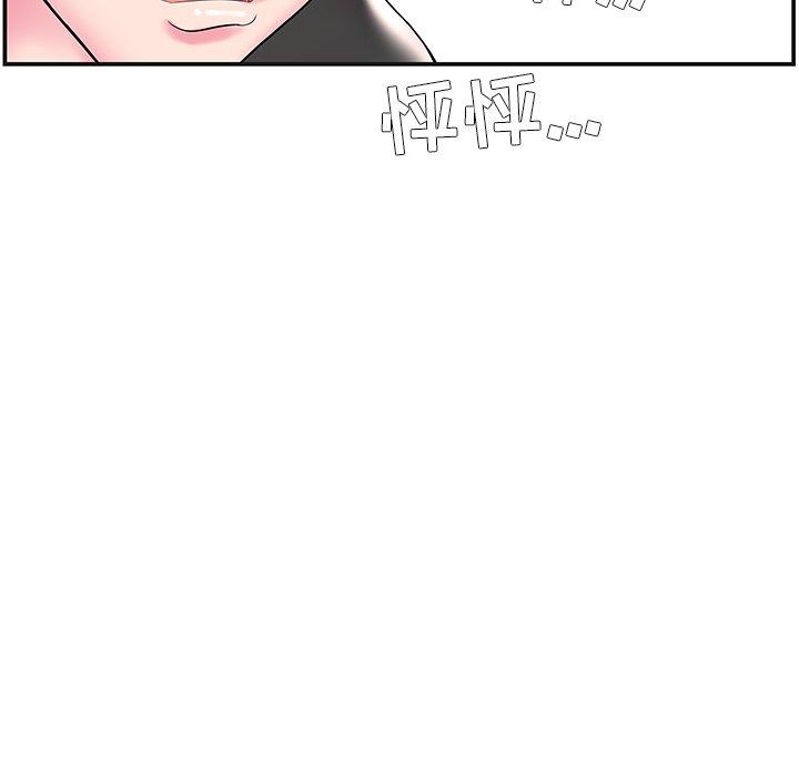 家中有个小姨子[h漫]韩漫全集-家中有个小姨子-第 8 话无删减无遮挡章节图片 