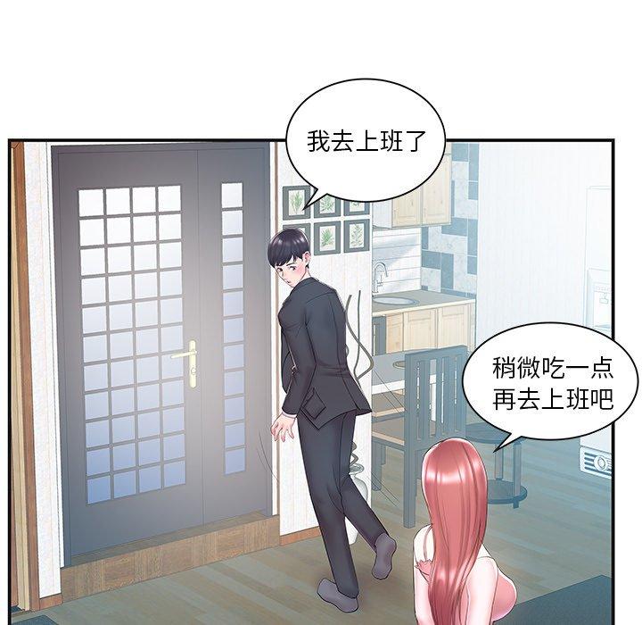 家中有个小姨子[h漫]韩漫全集-家中有个小姨子-第 8 话无删减无遮挡章节图片 