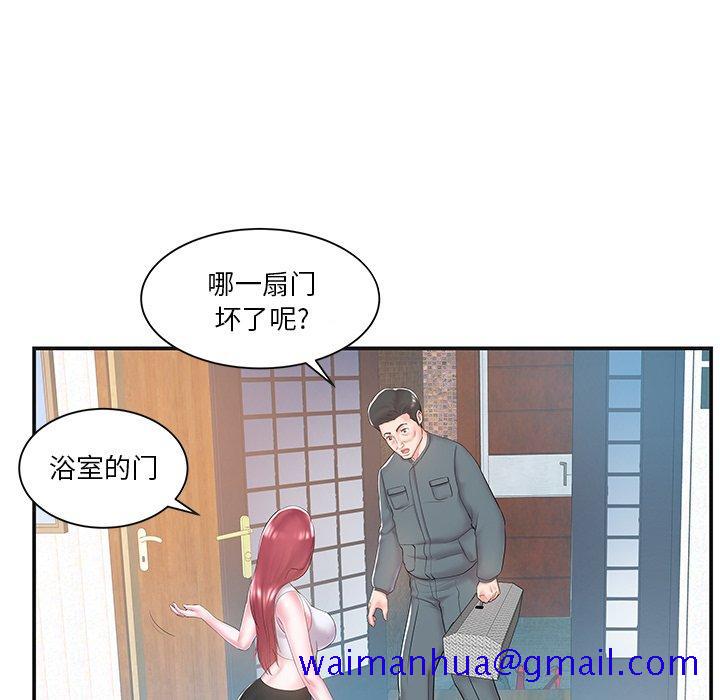 家中有个小姨子[h漫]韩漫全集-家中有个小姨子-第 8 话无删减无遮挡章节图片 