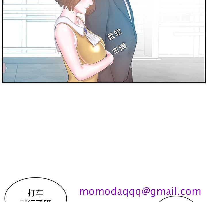 家中有个小姨子[h漫]韩漫全集-家中有个小姨子-第 8 话无删减无遮挡章节图片 