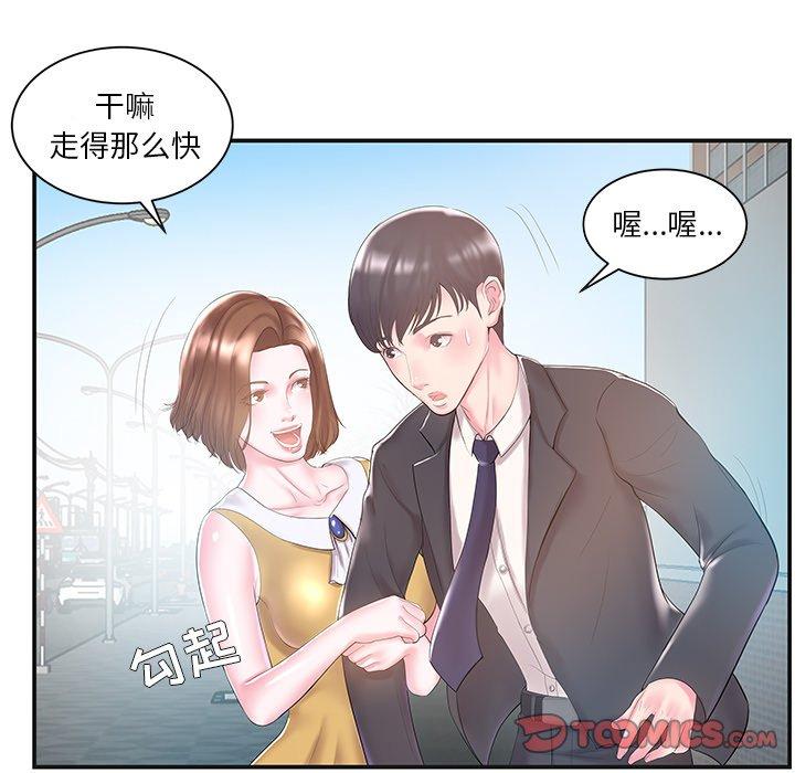 家中有个小姨子[h漫]韩漫全集-家中有个小姨子-第 8 话无删减无遮挡章节图片 