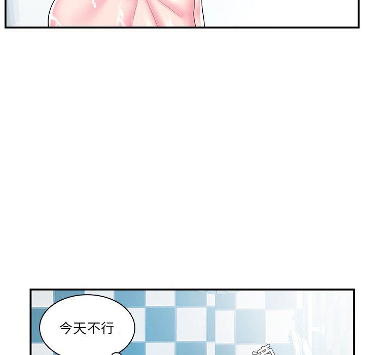 家中有个小姨子[h漫]韩漫全集-家中有个小姨子-第 9 话无删减无遮挡章节图片 