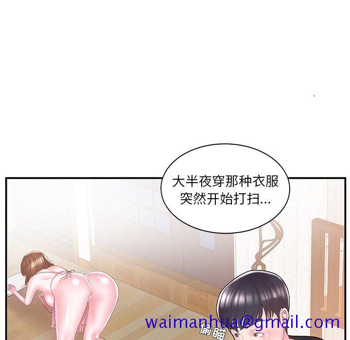 家中有个小姨子[h漫]韩漫全集-家中有个小姨子-第 9 话无删减无遮挡章节图片 
