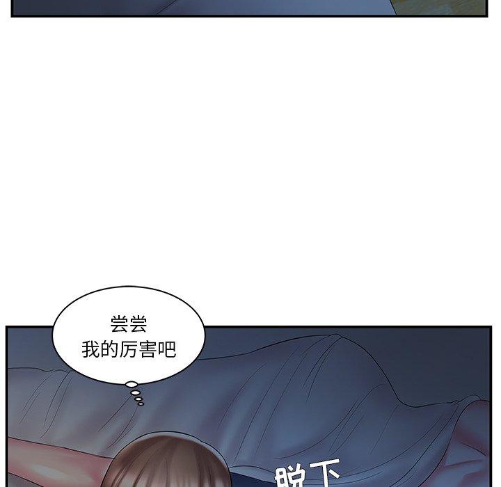 家中有个小姨子[h漫]韩漫全集-家中有个小姨子-第 9 话无删减无遮挡章节图片 
