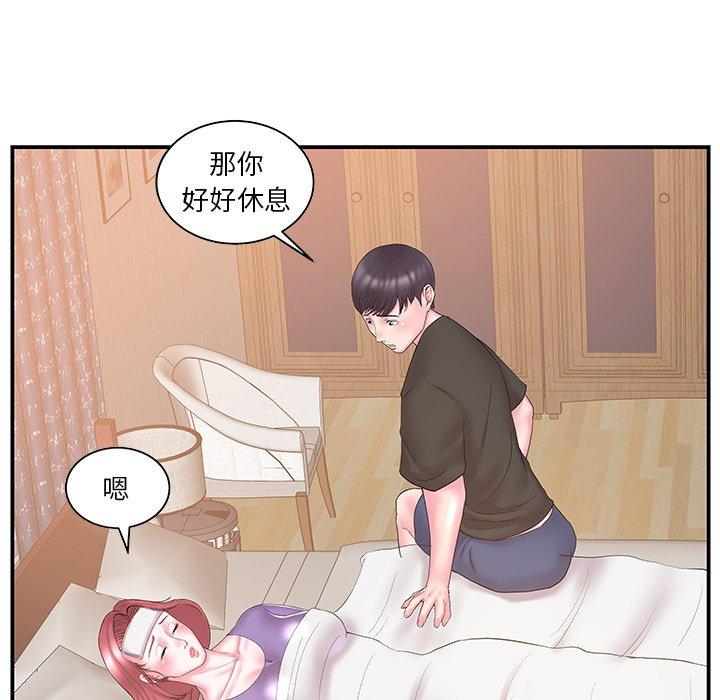 家中有个小姨子[h漫]韩漫全集-家中有个小姨子-第 11 话无删减无遮挡章节图片 