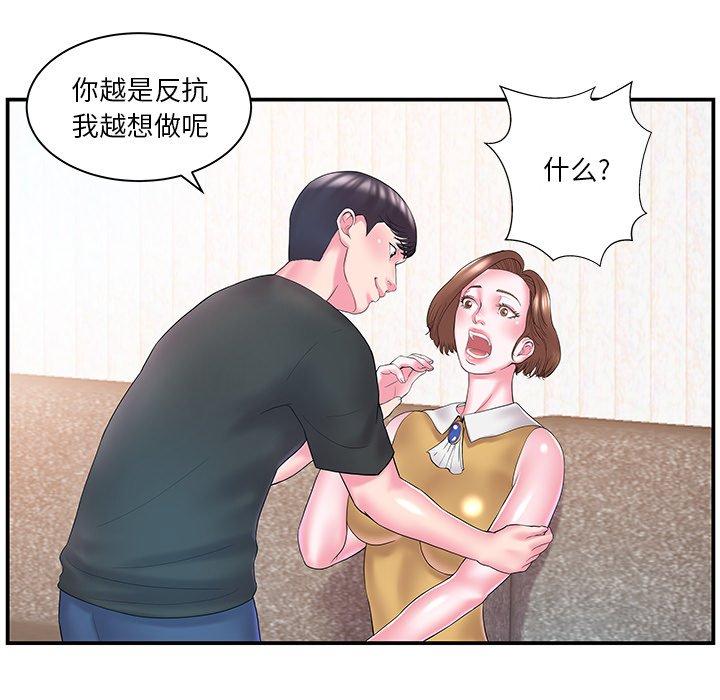 家中有个小姨子[h漫]韩漫全集-家中有个小姨子-第 11 话无删减无遮挡章节图片 