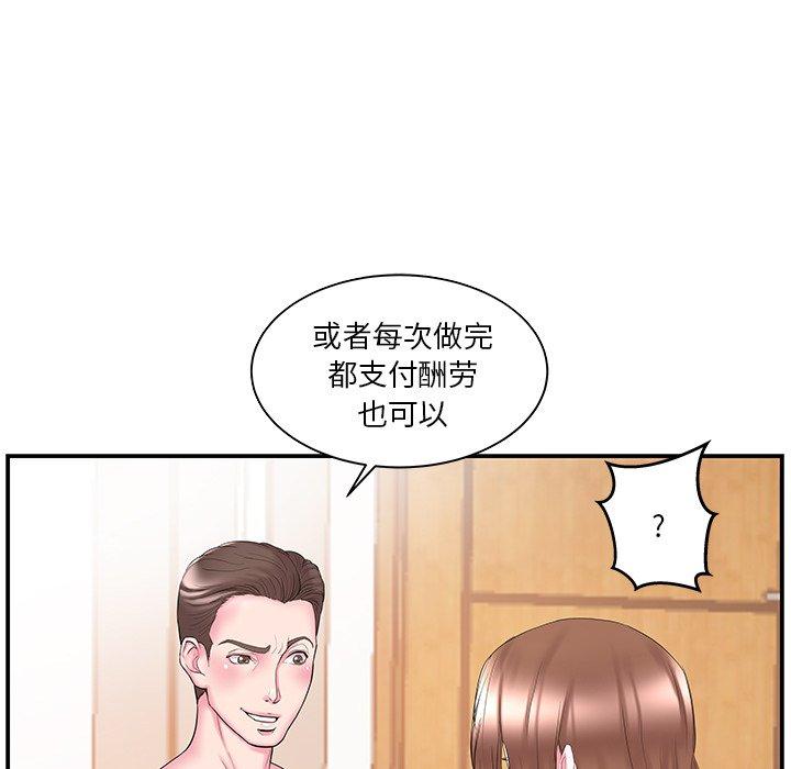 家中有个小姨子[h漫]韩漫全集-家中有个小姨子-第 11 话无删减无遮挡章节图片 
