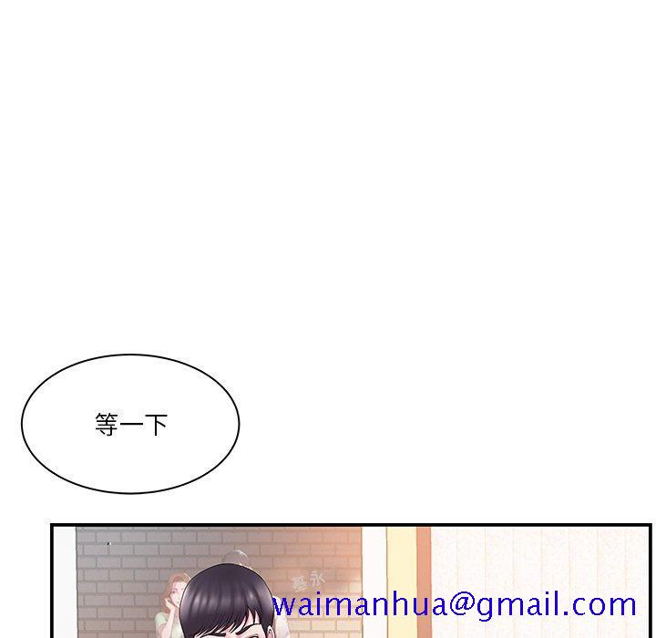 家中有个小姨子[h漫]韩漫全集-家中有个小姨子-第 11 话无删减无遮挡章节图片 