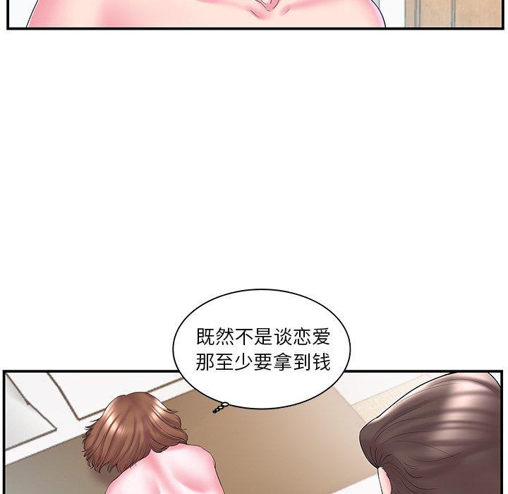 家中有个小姨子[h漫]韩漫全集-家中有个小姨子-第 11 话无删减无遮挡章节图片 