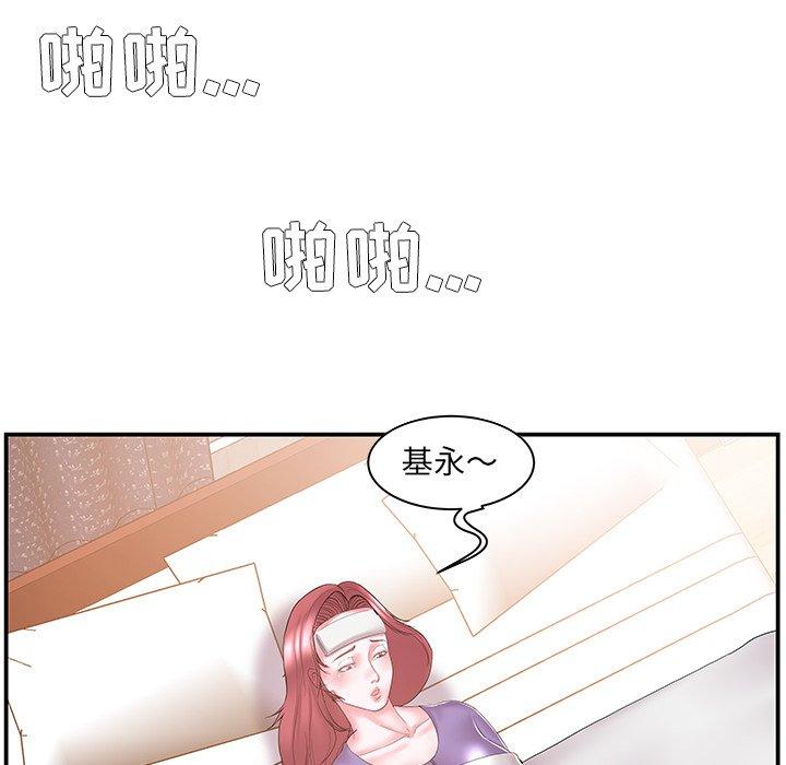 家中有个小姨子[h漫]韩漫全集-家中有个小姨子-第 11 话无删减无遮挡章节图片 
