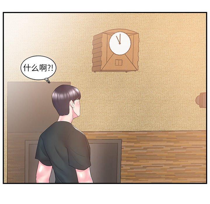 家中有个小姨子[h漫]韩漫全集-家中有个小姨子-第 11 话无删减无遮挡章节图片 