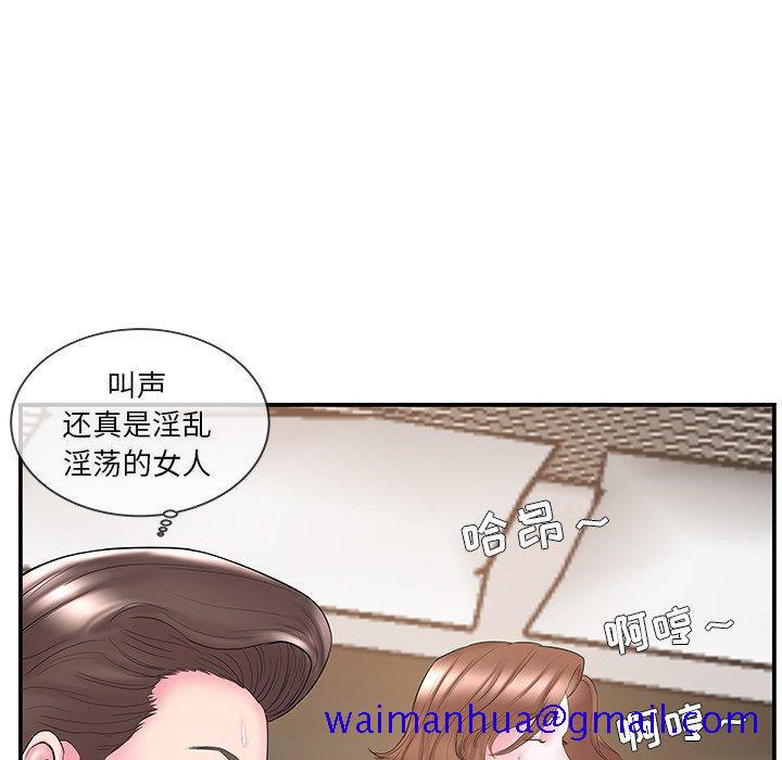 家中有个小姨子[h漫]韩漫全集-家中有个小姨子-第 11 话无删减无遮挡章节图片 