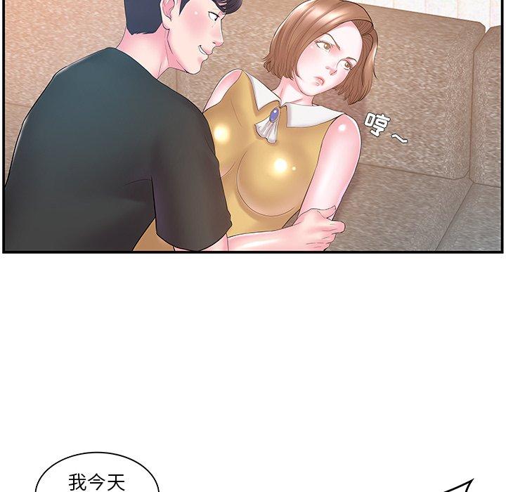 家中有个小姨子[h漫]韩漫全集-家中有个小姨子-第 11 话无删减无遮挡章节图片 