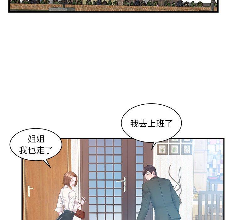 家中有个小姨子[h漫]韩漫全集-家中有个小姨子-第 12 话无删减无遮挡章节图片 