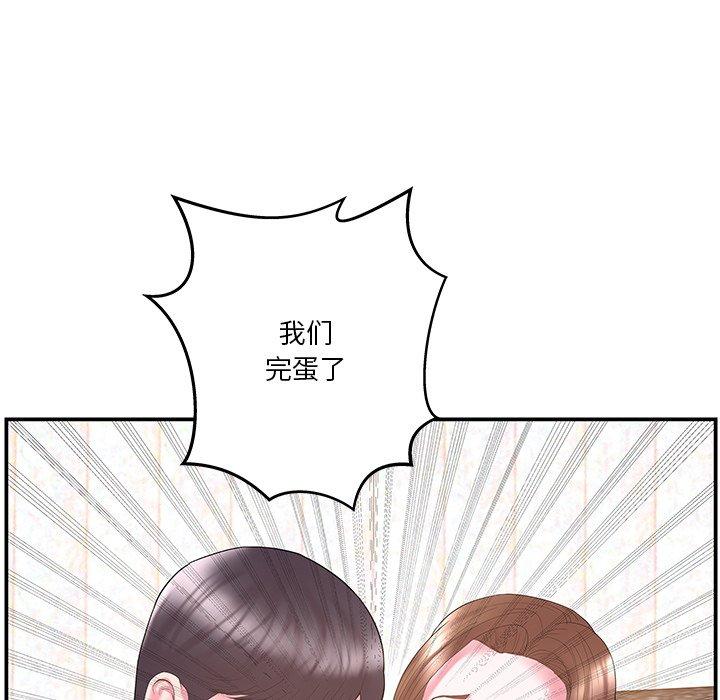 家中有个小姨子[h漫]韩漫全集-家中有个小姨子-第 12 话无删减无遮挡章节图片 