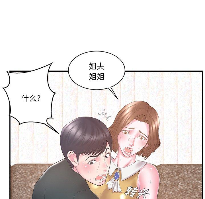 家中有个小姨子[h漫]韩漫全集-家中有个小姨子-第 12 话无删减无遮挡章节图片 