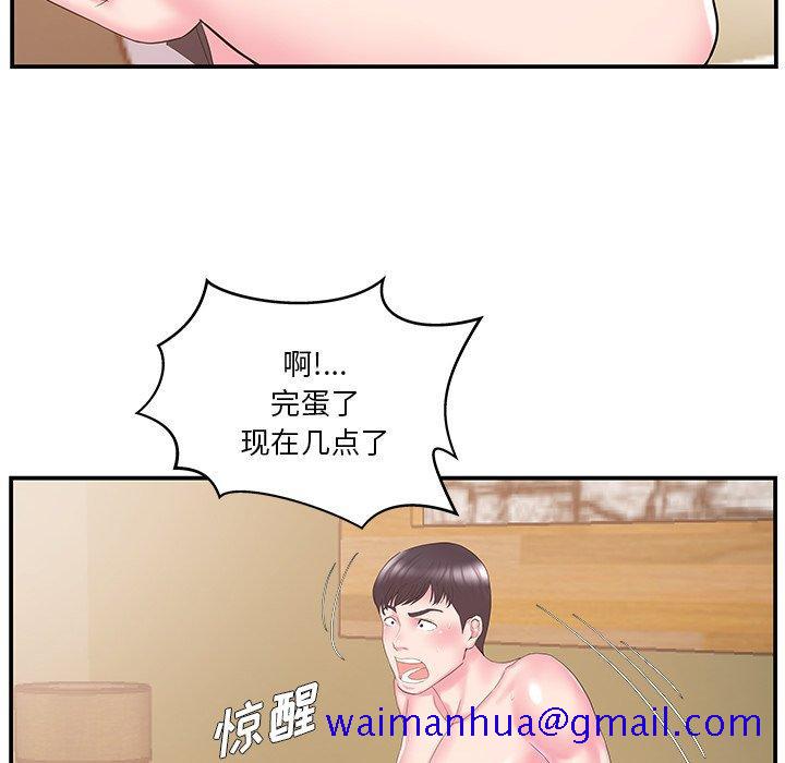 家中有个小姨子[h漫]韩漫全集-家中有个小姨子-第 12 话无删减无遮挡章节图片 