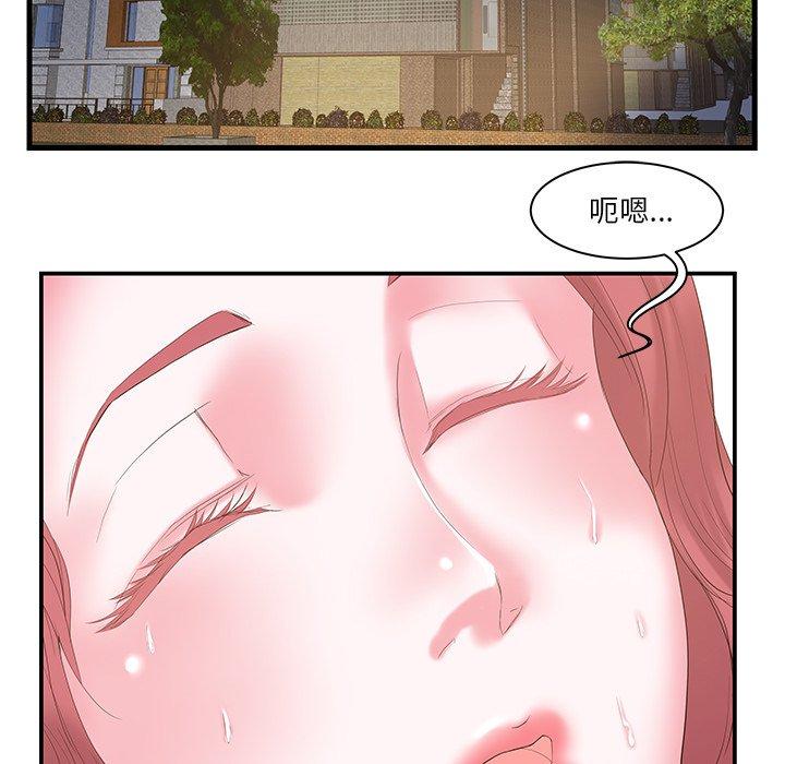 家中有个小姨子[h漫]韩漫全集-家中有个小姨子-第 12 话无删减无遮挡章节图片 
