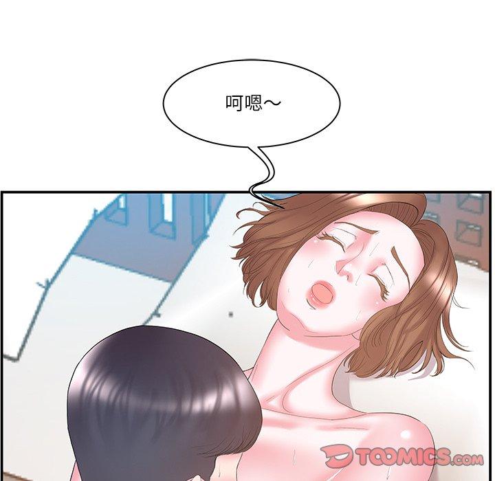 家中有个小姨子[h漫]韩漫全集-家中有个小姨子-第 12 话无删减无遮挡章节图片 
