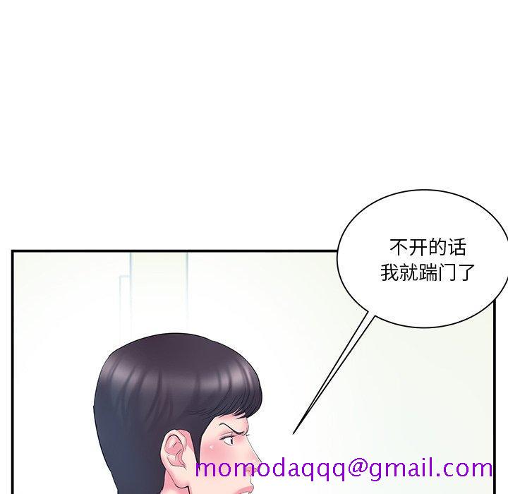 家中有个小姨子[h漫]韩漫全集-家中有个小姨子-第 15 话无删减无遮挡章节图片 