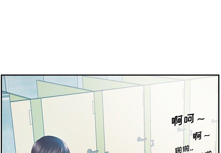 家中有个小姨子[h漫]韩漫全集-家中有个小姨子-第 15 话无删减无遮挡章节图片 