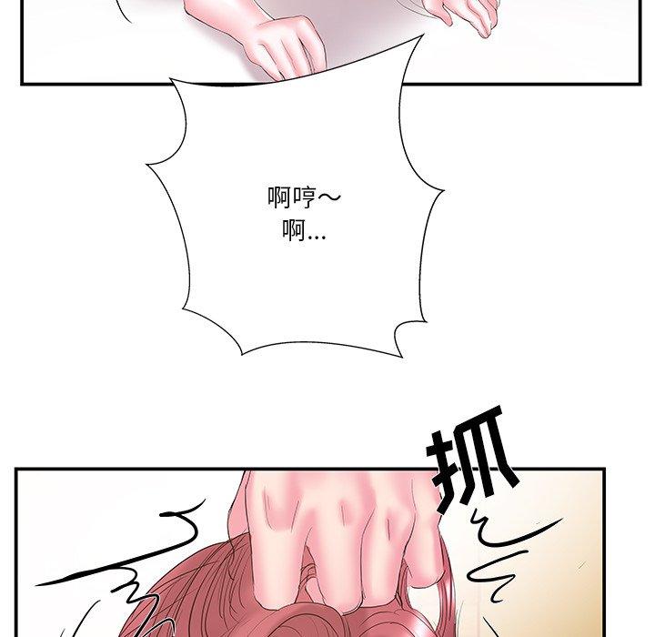 家中有个小姨子[h漫]韩漫全集-家中有个小姨子-第 15 话无删减无遮挡章节图片 
