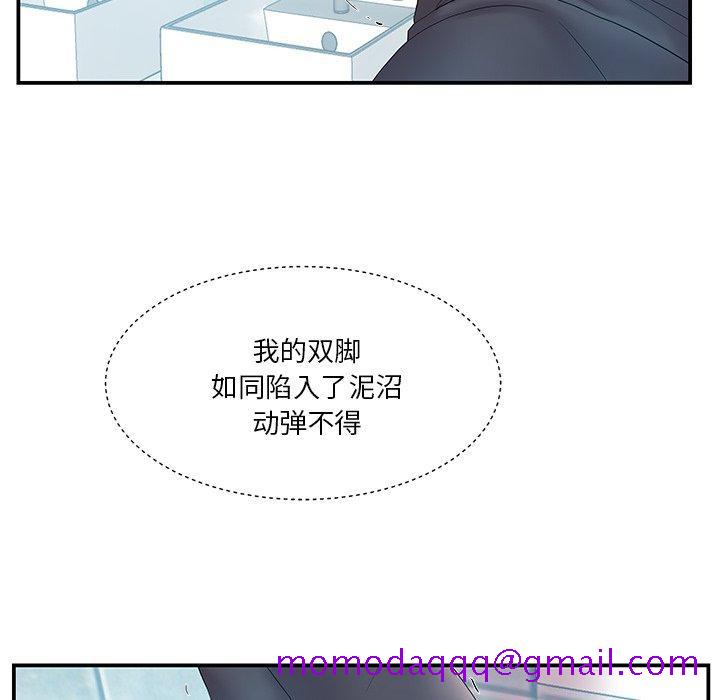 家中有个小姨子[h漫]韩漫全集-家中有个小姨子-第 15 话无删减无遮挡章节图片 