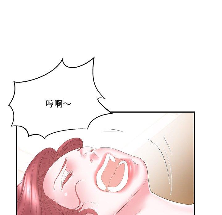 家中有个小姨子[h漫]韩漫全集-家中有个小姨子-第 15 话无删减无遮挡章节图片 