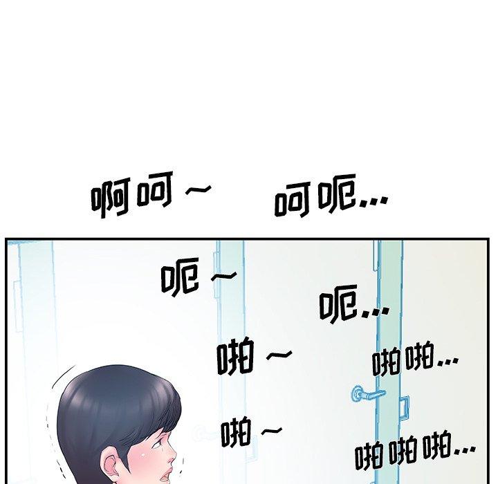 家中有个小姨子[h漫]韩漫全集-家中有个小姨子-第 15 话无删减无遮挡章节图片 