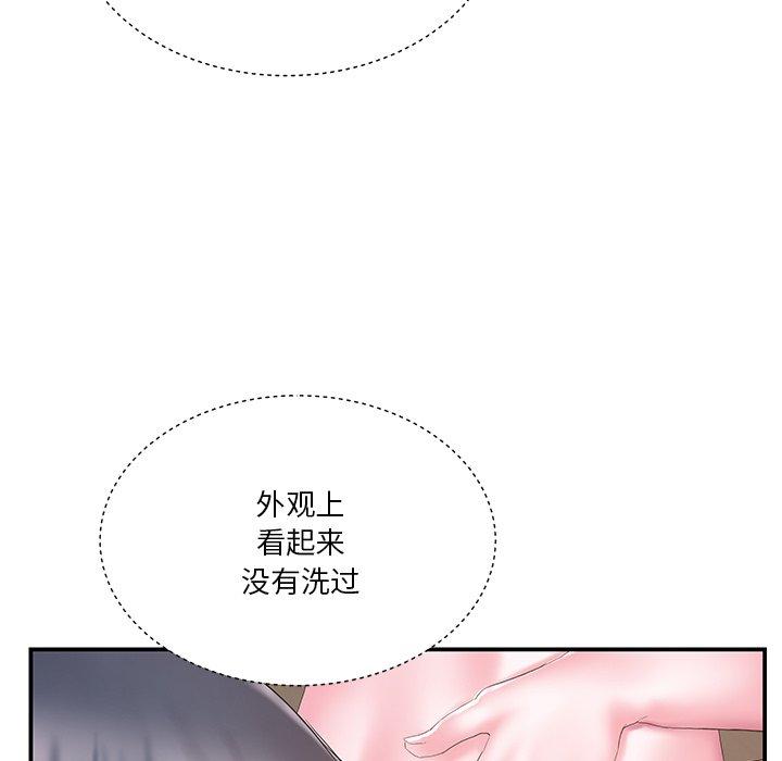家中有个小姨子[h漫]韩漫全集-家中有个小姨子-第 16 话无删减无遮挡章节图片 